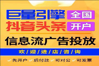 信息流营销案例：如何抓住用户眼球