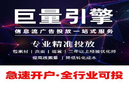 百度竞价包年推广助力企业转型